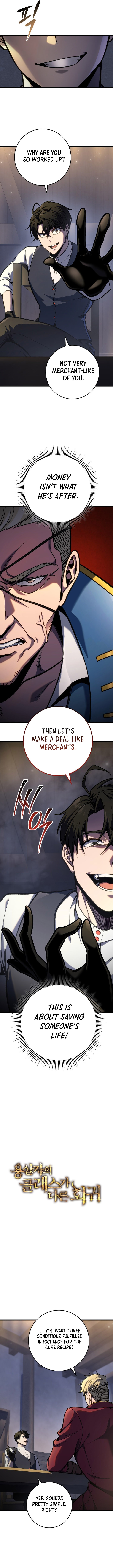 A Dragonslayer's Peerless Regression Chapter 45 7